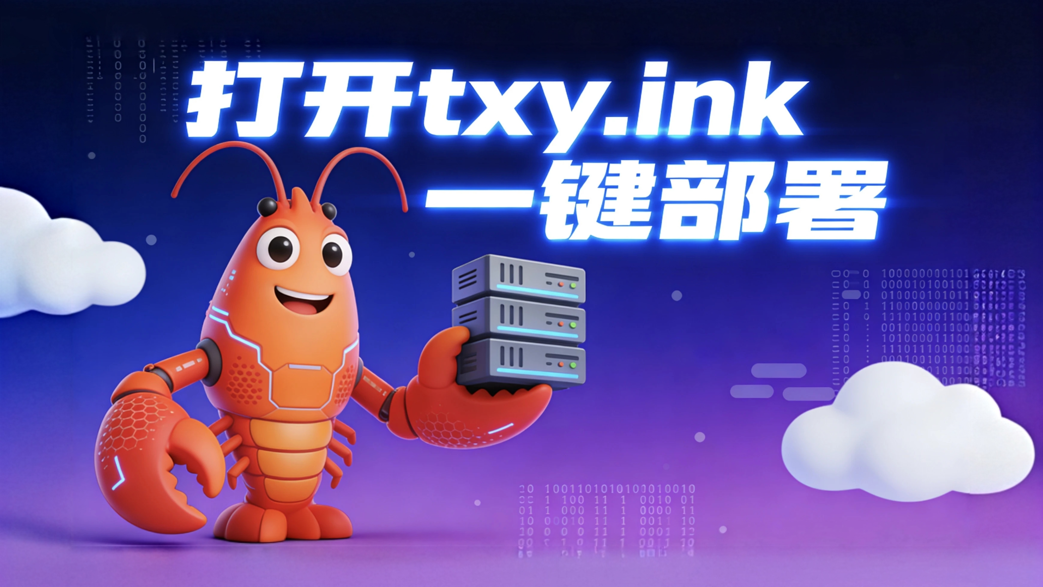 OpenClaw到底是什么？可以做什么？怎样去部署？-图片4