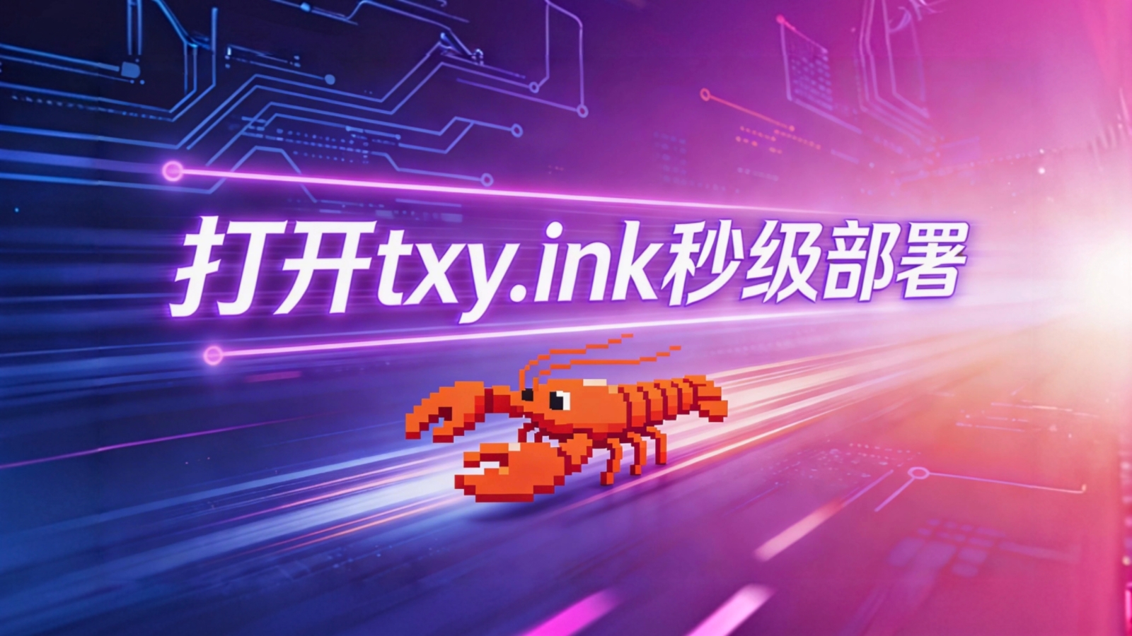 OpenClaw到底是什么？可以做什么？怎样去部署？-图片5